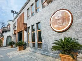 Floral Hotel · Yingxi Riverside Deqing