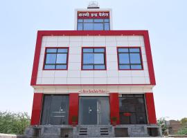 OYO 39560 Shree Karni Indra Palace, hotel em Bikaner