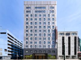 札幌市 日本 で人気の駐車場付きホテル10軒 Booking Com 札幌市 日本 で人気の駐車場付きホテル10軒 Booking Com