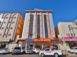 فواصل تبوك Fawasel Tabuk, hotel v destinácii Tabuk