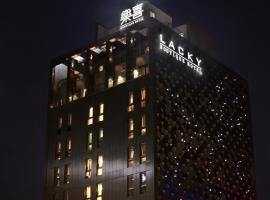 Hotel Lacky Daejeon, отель в Тэджоне