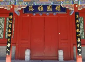 Beijing Jingyuan Courtyard Hotel