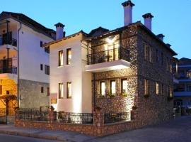 Guesthouse Konstantinos Bakaris, hotell i nærheten av Kastoria Folklore Museum i Kastoria