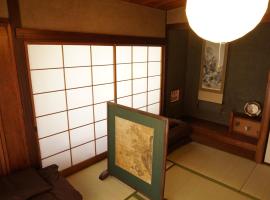 Hostel Tomal, hotel in Kagoshima