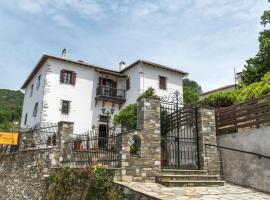 Archontiko Panagoula, bed and breakfast en Portaria