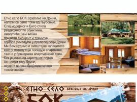 Etno selo Bok – tani hotel w mieście Vrhpolje