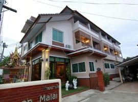 Baanmalai Hotel Chiangrai, guest house in Chiang Rai