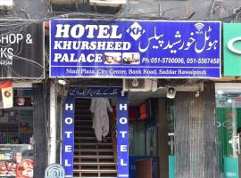 Hotel Khursheed Palace, hotel near Race Course Park, Rawalpindi