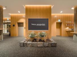 Heyy Seogwipo Hotel, pet-friendly hotel in Seogwipo