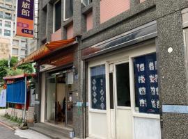 Tang Tsai City Hot Spring Hotel, вариант проживания в семье в городе Цзяоси