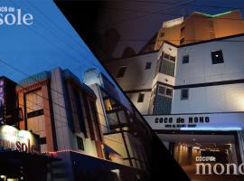 Hotel Coco de Sole & Coco de Mono(Love Hotel) เลิฟโฮเทลในโออิตะ