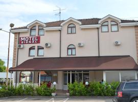 Motel Signal – motel w mieście Banja Luka