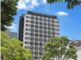 Hotel Monterey Le Frere Osaka, hotel in Osaka