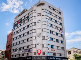 Traveller Inn Tiehua Cultural and Creative Hotel II, hotel v destinaci Tchaj-tung