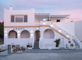 Ammos Luxury Rooms & Home, hotel near Kolymbithres Beach, Naousa