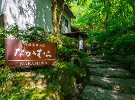 Hakone Onsen Sanso Nakamura