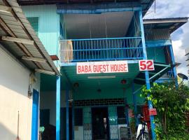 Baba's Guest House By The Sea، بيت شباب في باتو فيرينغي