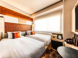 Hotel Hanshin Annex Osaka，大阪的飯店