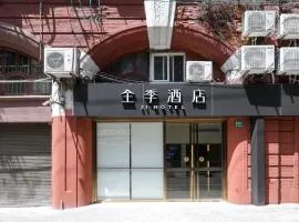 Ji Hotel (Shanghai The Bund Sichuan Middle Road)