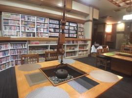 Hotel Nasu Otawara Hills, khách sạn ở Otawara