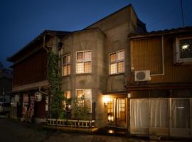 Kanazawa Machiya Kenroku, hotel perto de Port Ono, Kanazawa