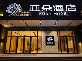 Atour Hotel (Changyang North Road), Hotel mit Parkplatz in Xiangyang