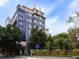 Insail Hotels Guangzhou XiMenKou Subway Station Branch