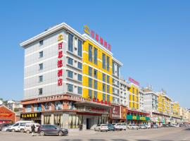 YiWu Best Hotel, hotel in Yiwu