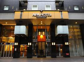APA Hotel Ningyocho-eki Kita, hotelli Tokiossa alueella Nihonbashi