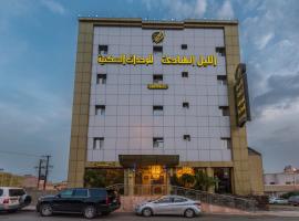 الليل الهادي: Hamis Muşayt şehrinde bir otel