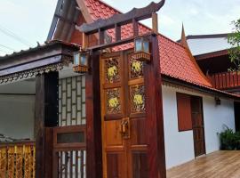 Chanida home: Phra Nakhon Si Ayutthaya şehrinde bir otel