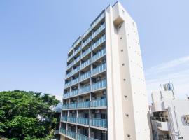 Hotel Urbansea 2 Matsuo, hotel in Naha