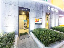 ギャラリア百貨店 センターシティ店周辺の人気ホテル10軒 21年の最新料金 Booking Com ギャラリア百貨店 センターシティ店周辺の人気ホテル10軒 21年の最新料金 Booking Com