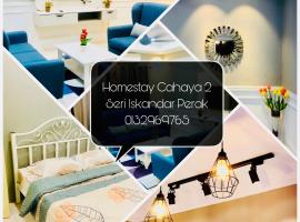 Homestay Cahaya 2 Seri Iskandar, cottage in Seri Iskandar