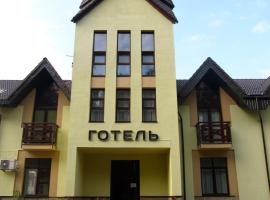 Готель «Северинівка», Hotel in Severynivka
