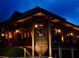 Chaipura Resort, hotel boutique en Koh Chang