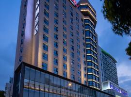 Hampton by Hilton Yixing Renmin Middle Road Branch, hotel in Yixing