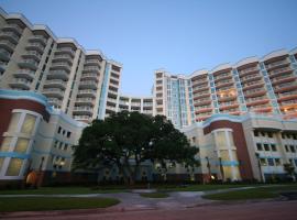 Myrtle Beach में, होटल The Horizon at 77th