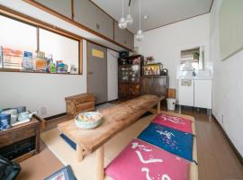 Ryokan Nakadaya, ryokan em Tóquio