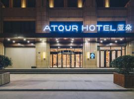 Atour Hotel (Tongxiang Zhenxing Road), hotel Tunghsziangban