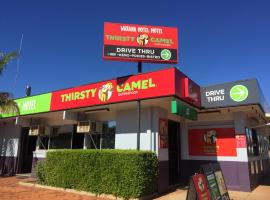 Warana Hotel Motel, Hotel in Wondai