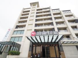 Kailan Hotel, hotel de 4 estrellas en Toucheng