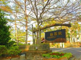 Atunas Holiday Country, hotel with parking in Dapu
