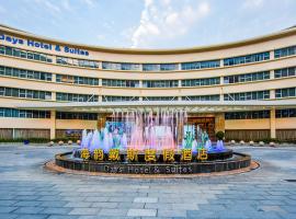 Days Hotel & Suites Yangjiang, Hotel in Yangjiang