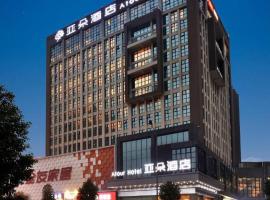 Atour Hotel Chengdu New Convention and Exhibition Center Branch, hotell i Shuangliu District, Chengdu
