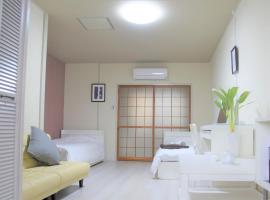 Kamiyama Mansion / Vacation STAY 4357، شقة في أوساكا