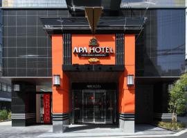 APA Hotel Shin-Osaka-Ekiminami, hotelli Osakassa lähellä lentokenttää Itamin lentoasema - ITM 