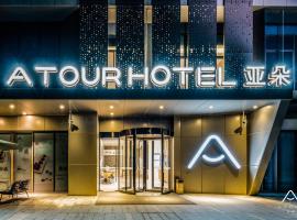 Atour Hotel Hangzhou Future Technology City Haichuang Park, hotel med parkering i Hangzhou