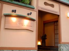 Yugawara Retreat Goen no Mori, hotel in Yugawara