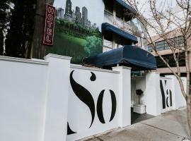 SoYa Apartment Hotel โรงแรมใกล้ South Yarra Train Station ในเมลเบิร์น